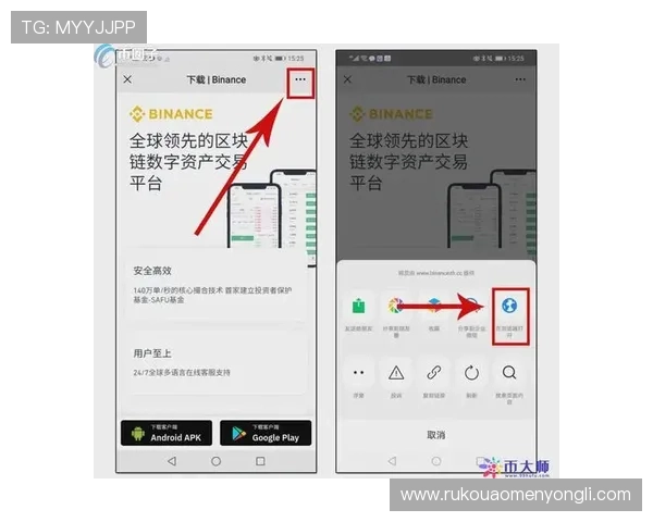永利app下载安装教程，详细介绍从下载到注册的完整操作流程