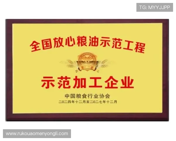 永利国际官网专业客服全天在线,保障您的账户安全与资金安全,打造放心可靠的线上博彩平台 永利国际官网专业客服全天在线,保障您的账户安全与资金安全,打造放心可靠的线上博彩平台