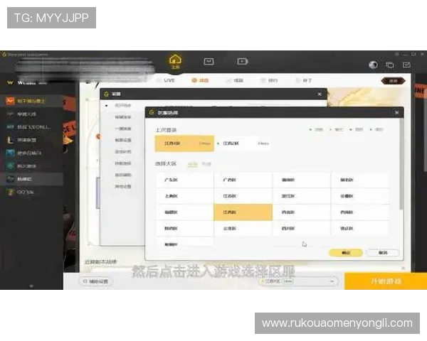 永利官网电脑版下载官方最新版本,保障账号安全与游戏体验优化 永利官网电脑版下载官方最新版本,保障账号安全与游戏体验优化