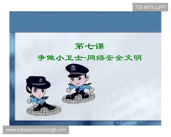 永利官网旗舰店入口安全登录技巧，保障您的账户信息安全与顺畅体验