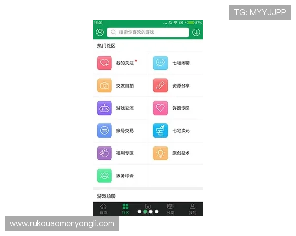 永利旗舰厅登录线路官方推荐，确保每位玩家都能轻松畅享精彩游戏时光