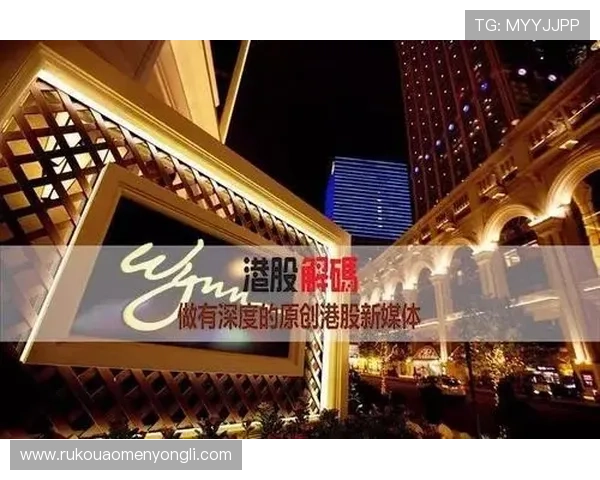 永利澳门有限公司官方网站：永利澳门官方平台提供的最新娱乐与休闲信息