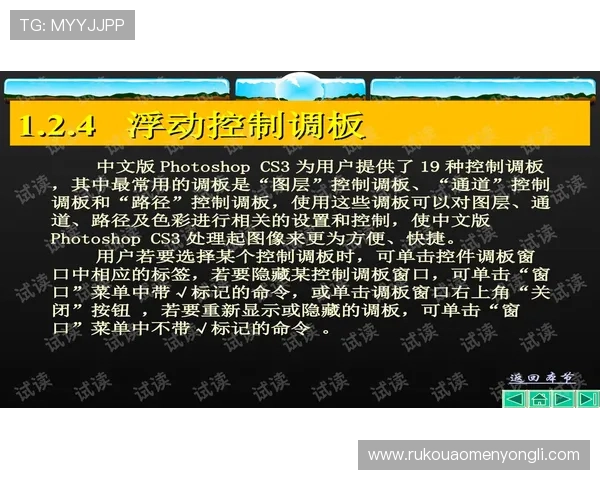 永利真人攻略全面解析助你轻松掌握游戏技巧提升胜率