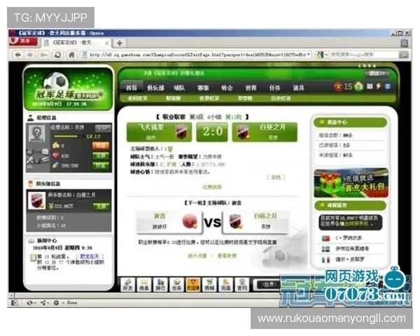 永利集团网页版客服支持全天在线，解决您的各种疑问与技术难题