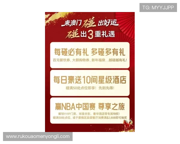 澳门十大博彩网站优惠活动汇总，丰富福利让你赢在起跑线