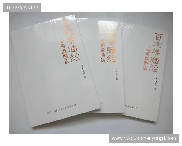 澳门最新赌博法律法规解读，保障玩家权益的最新政策措施详解