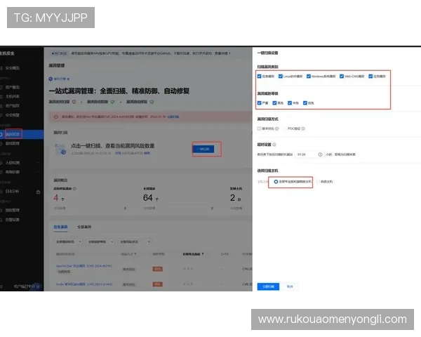 澳门永利客户端官网安全登录流程详解,保障您的账户信息安全 澳门永利客户端官网安全登录流程详解,保障您的账户信息安全