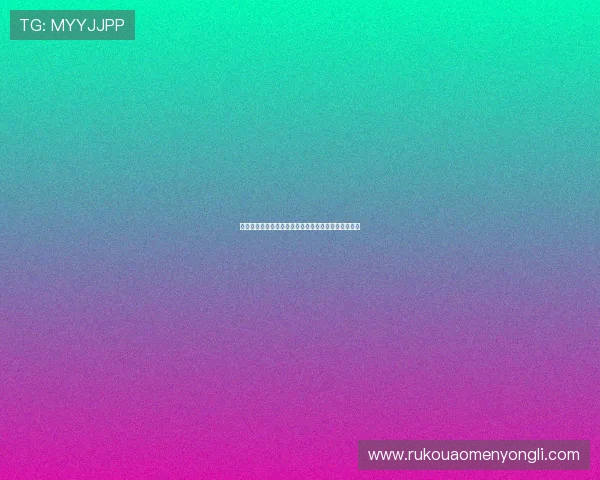 澳门永利正规网址如何选择最安全可靠的官方入口指南