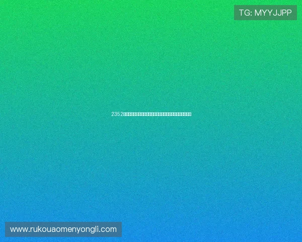 2352棋牌官网个人中心全面指南帮助玩家轻松管理账号与游戏资产