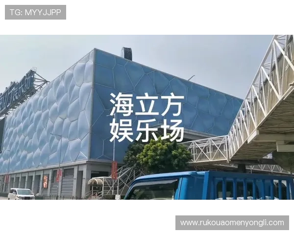 回力海立方娱乐场如何提升游戏体验与赢率的实用技巧分享