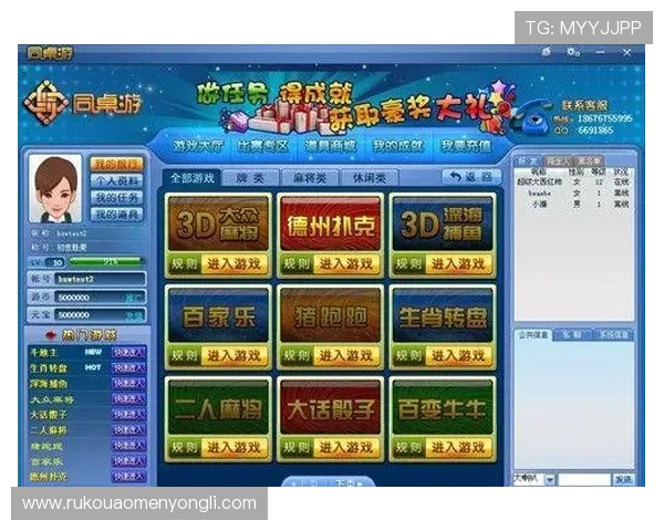 快速下载安装88棋牌app官网下载指南，轻松开启精彩棋牌游戏新体验