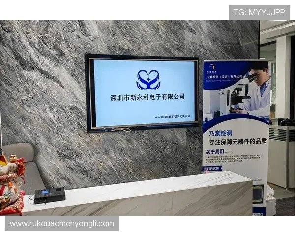 永利pt电子娱乐有限公司全面解析其发展历程与行业地位，助你深入了解行业领军企业的核心竞争力