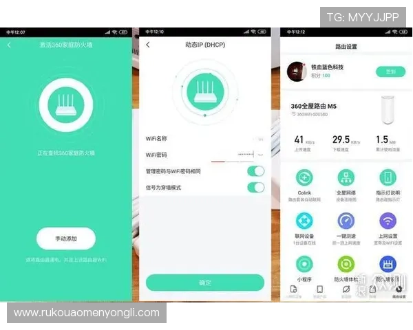 永利402手机版最新登录入口，安全稳定的游戏体验全方位保障