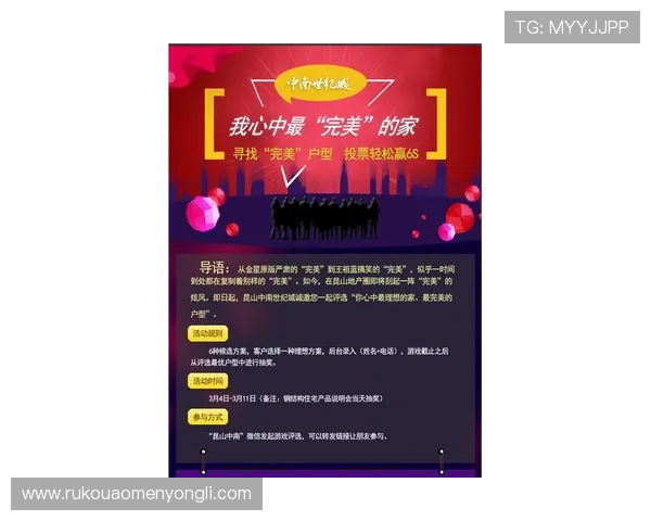 永利国际官方网站最新优惠活动全面解析助你轻松赢取丰厚奖励