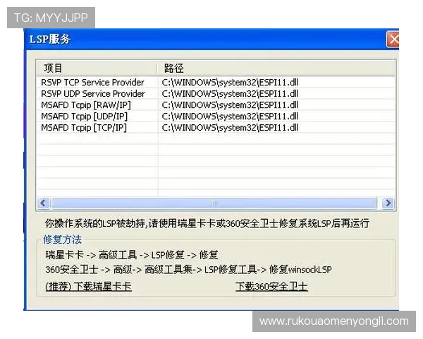 永利官网402错误代码的原因分析及快速修复方法，确保顺利登录游戏体验