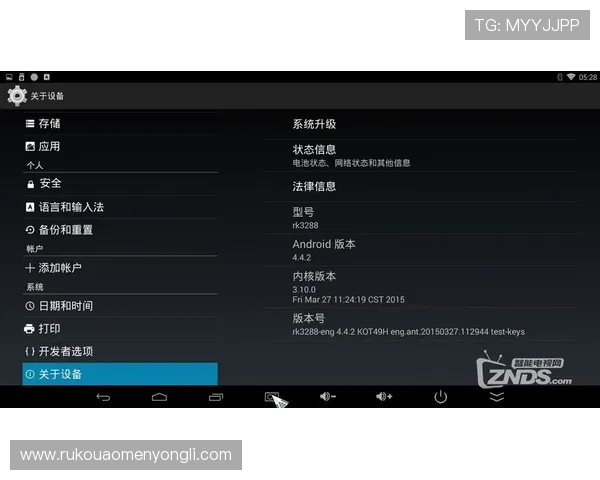 永利旗舰厅登录线路怎么设置以确保游戏体验流畅的详细操作指南