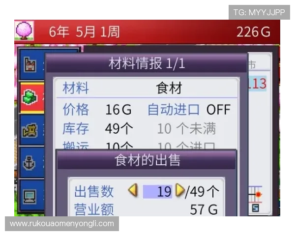 永利澳门网址大全为玩家提供详细的游戏分类介绍、玩法攻略及最新优惠信息,提升您的娱乐体验 永利澳门网址大全为玩家提供详细的游戏分类介绍、玩法攻略及最新优惠信息,提升您的娱乐体验