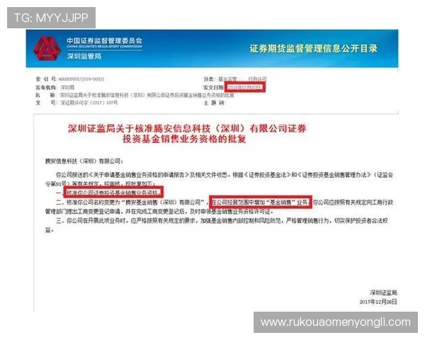 永利集团全部网址导航，详细介绍各大平台官方地址保障您的游戏体验
