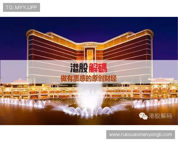 澳门永利皇宫百家乐官网采用先进的加密技术，确保每一局游戏的公平公正与透明度