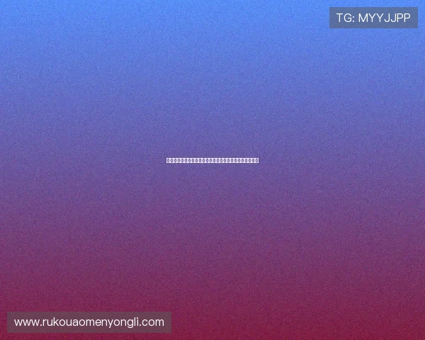 澳门永利皇宫豪华客房预订攻略，打造尊贵舒适的住宿体验