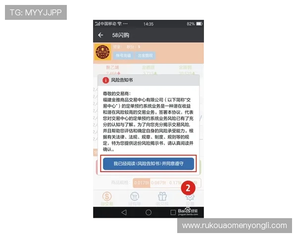 百老汇官网4001如何快速注册账号,详细操作流程与安全保障措施介绍 百老汇官网4001如何快速注册账号,详细操作流程与安全保障措施介绍