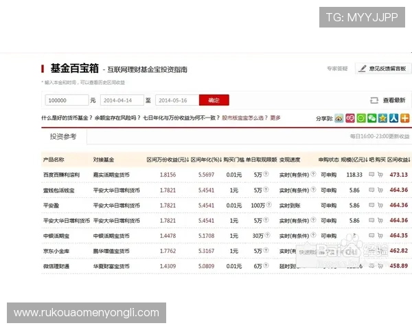 美高梅网址注册指南详细步骤帮助新手快速注册并享受优质游戏服务