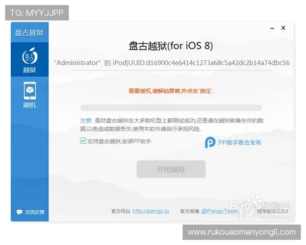 通过凯旋门官网下载游戏，解决常见下载问题与安全保障措施