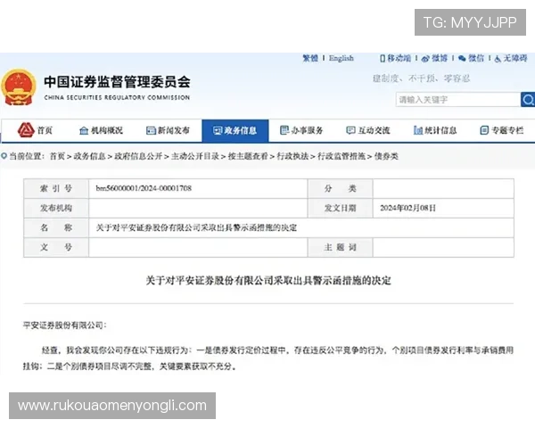 乐博现金网登录线路安全保障措施,确保用户信息和资金安全无忧 乐博现金网登录线路安全保障措施,确保用户信息和资金安全无忧