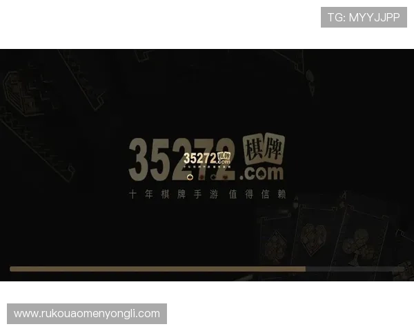 全面解析35273棋牌的安全保障措施保障玩家资金安全 全面解析35273棋牌的安全保障措施保障玩家资金安全