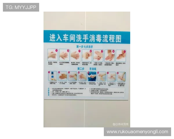 新手必看！hkjc真人版全站登录详细流程及安全措施全攻略