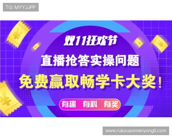 永利bet最新赛事直播与投注攻略助你把握每一个赢取机会