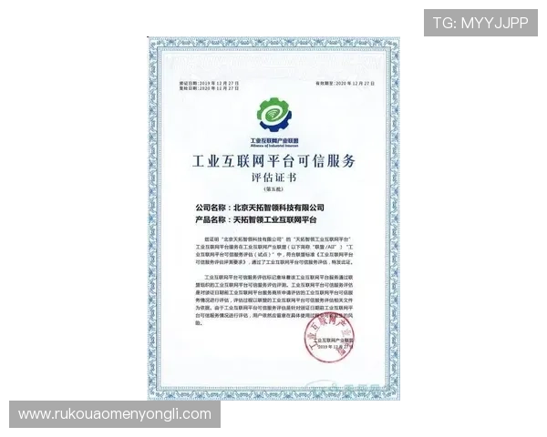 永利304官网唯一官方认证，确保每一位用户都能在安全可靠的环境中进行娱乐和投注