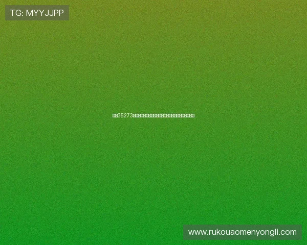 了解35273棋牌娱乐的好处助你在休闲娱乐中获得更多乐趣和益处 了解35273棋牌娱乐的好处助你在休闲娱乐中获得更多乐趣和益处